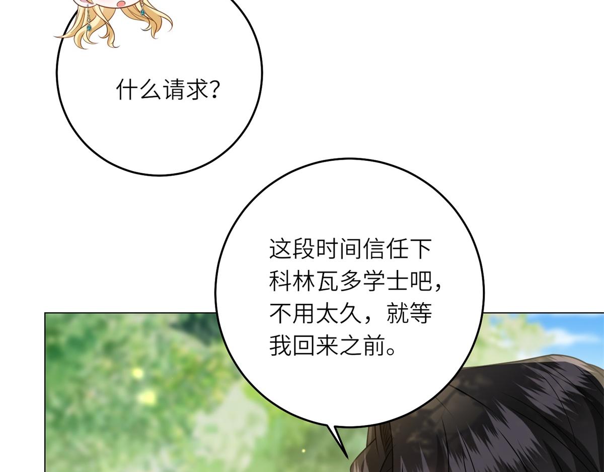 第59话 命运改变的开端(1/3)-第60话