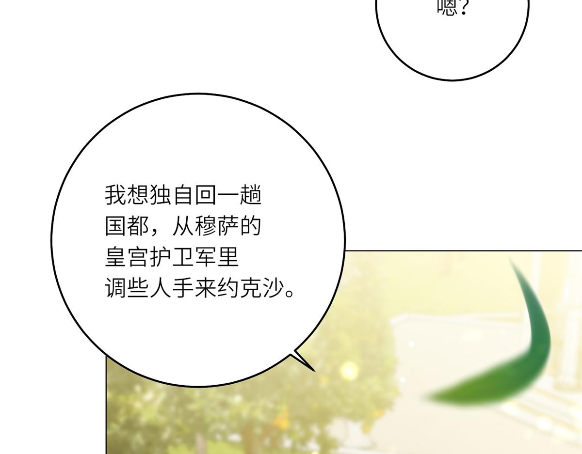 第59话 命运改变的开端(1/3)-第60话