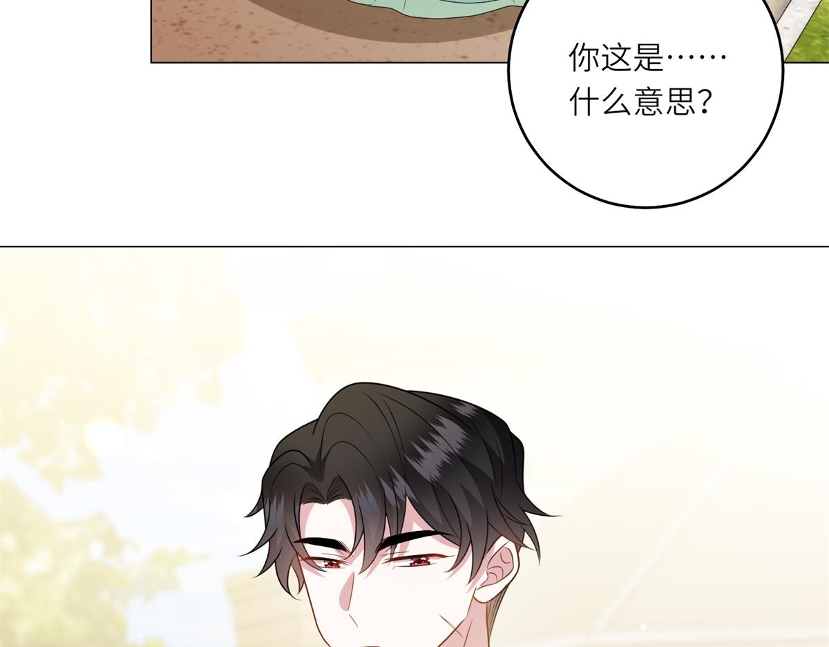 第59话 命运改变的开端(1/3)-第60话