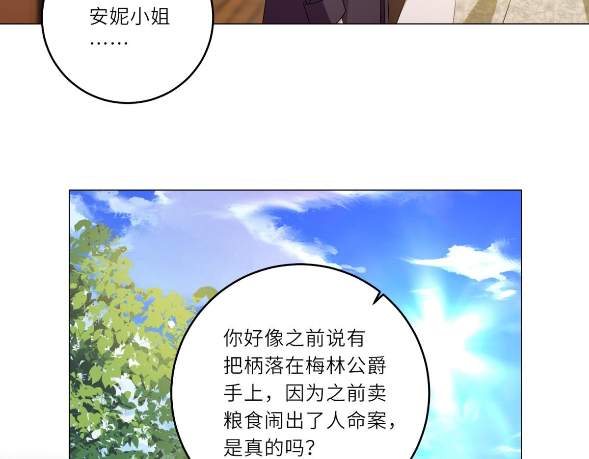 第61话 旧情难复(1/2)-第62话