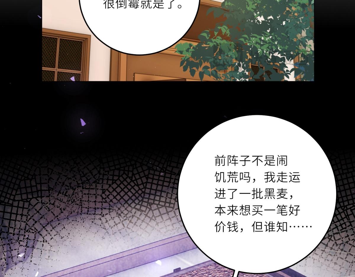 第61话 旧情难复(1/2)-第62话