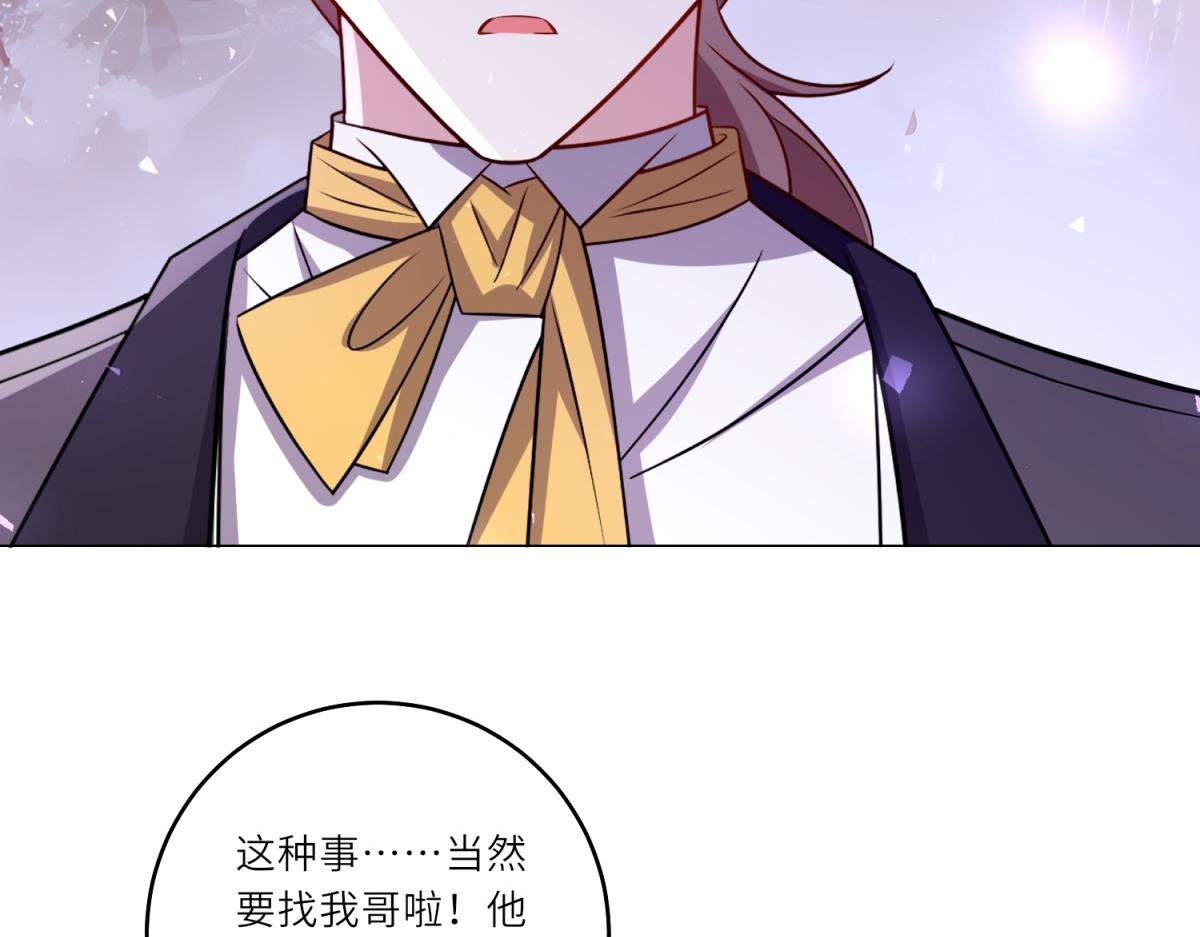 第61话 旧情难复(1/2)-第62话