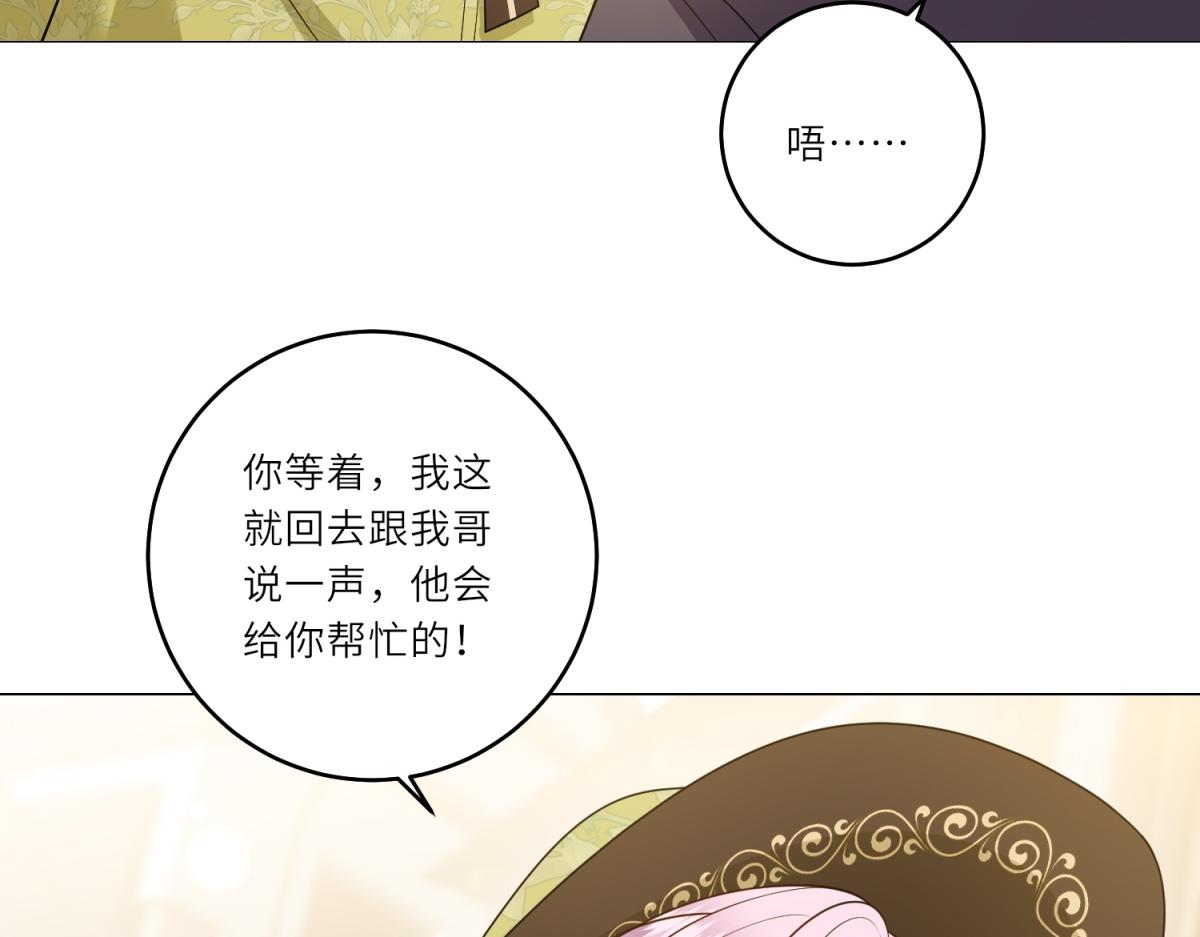 第61话 旧情难复(1/2)-第62话