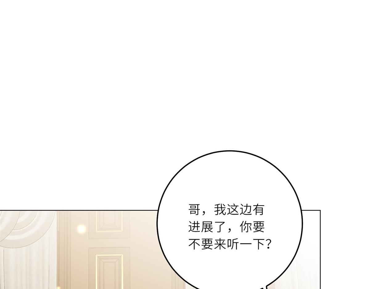 第61话 旧情难复(1/2)-第62话