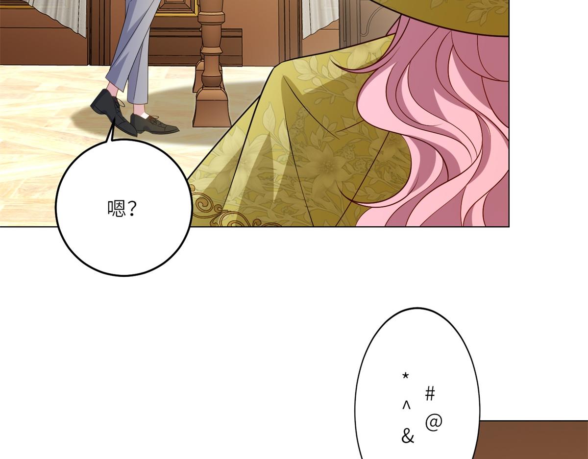 第61话 旧情难复(1/2)-第62话
