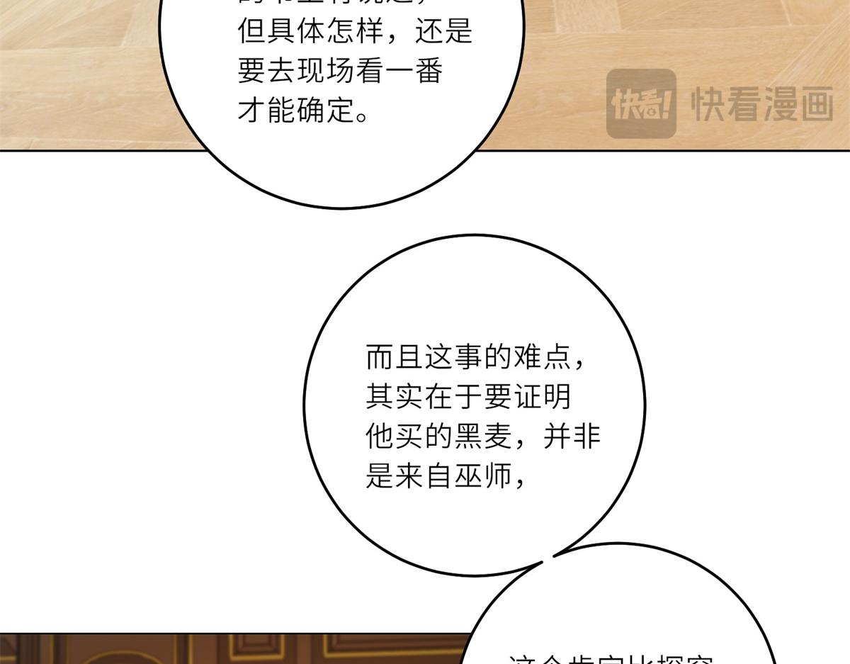 第61话 旧情难复(1/2)-第62话