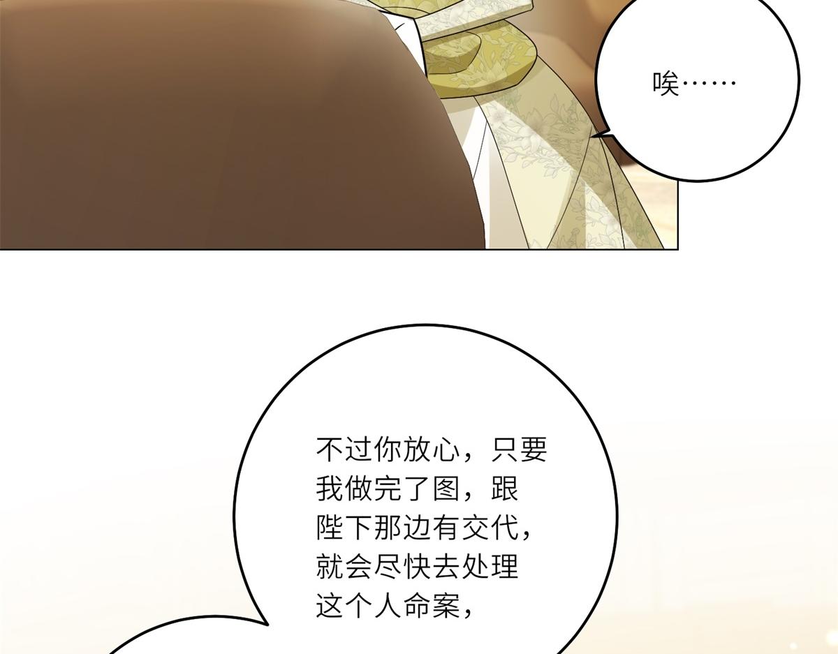 第61话 旧情难复(1/2)-第62话