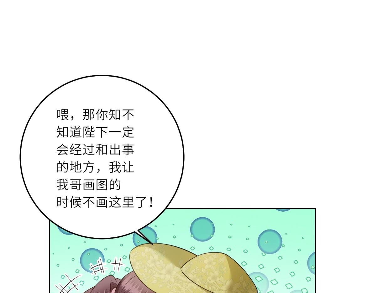 第61话 旧情难复(1/2)-第62话
