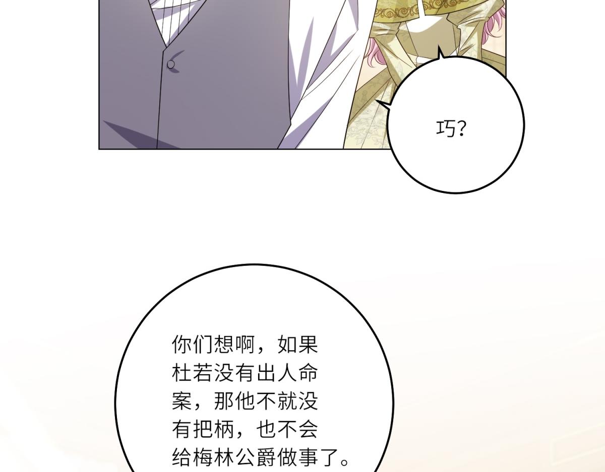 第61话 旧情难复(1/2)-第62话