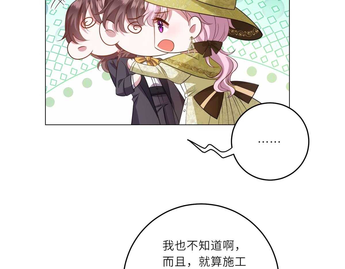 第61话 旧情难复(1/2)-第62话