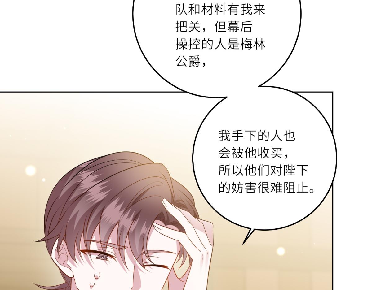 第61话 旧情难复(1/2)-第62话