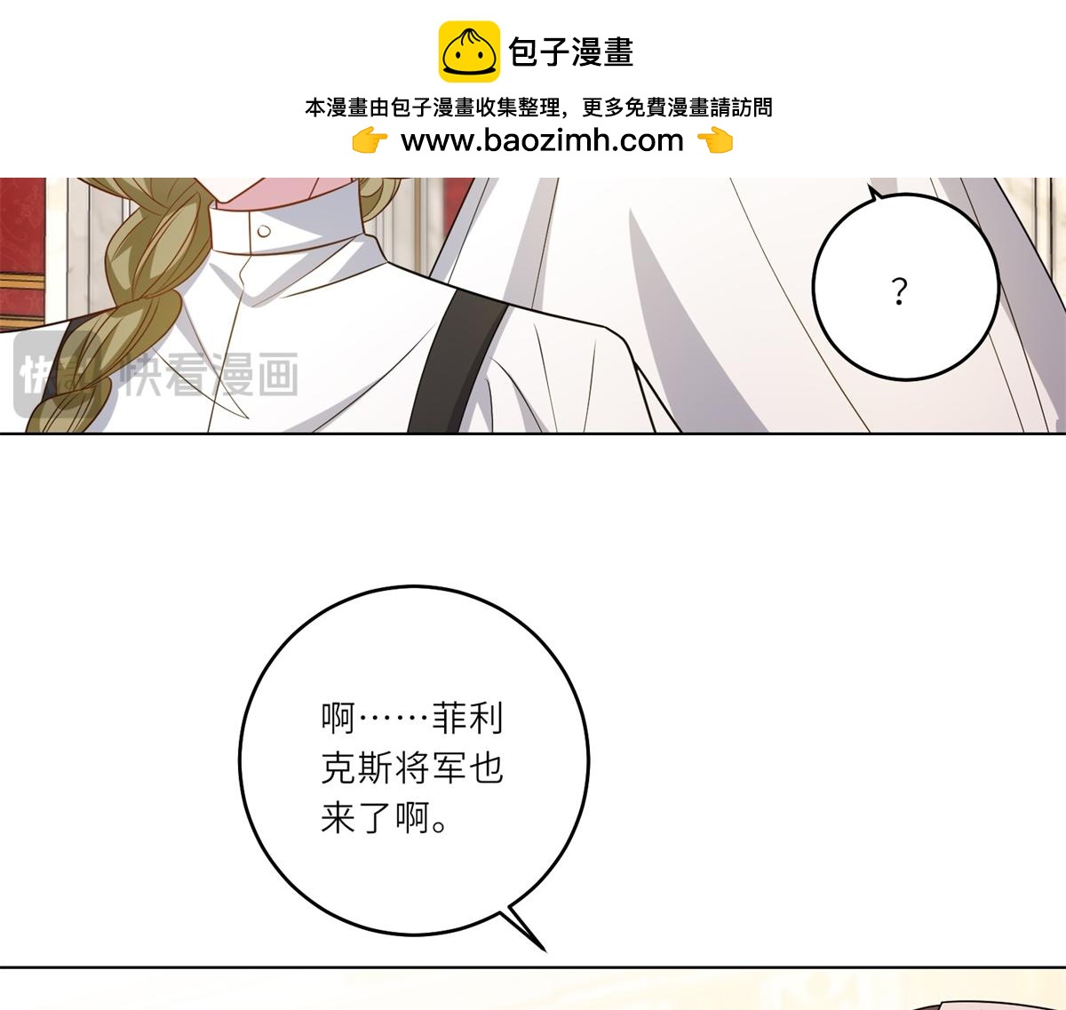 第63话 营救穆萨(1/3)-第64话
