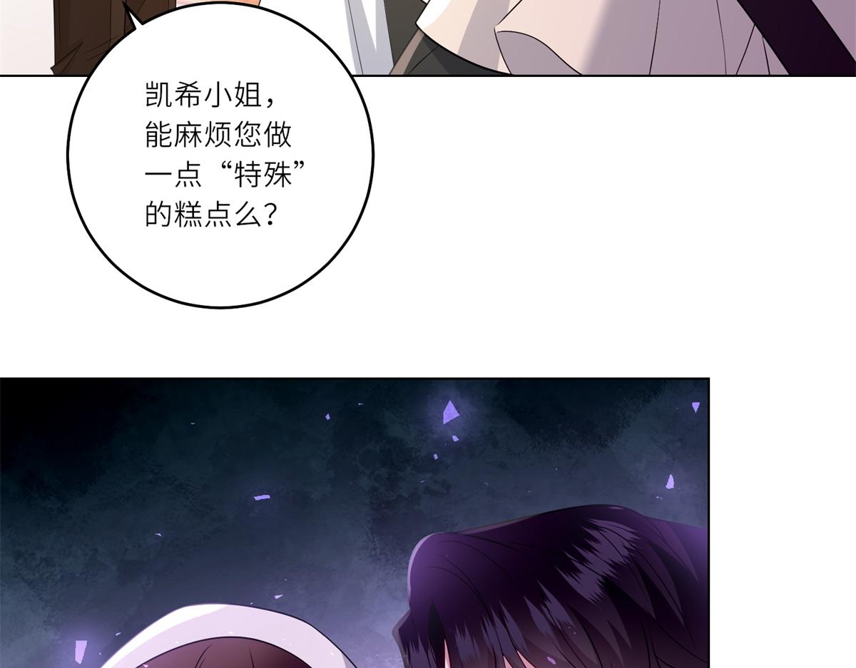 第63话 营救穆萨(1/3)-第64话