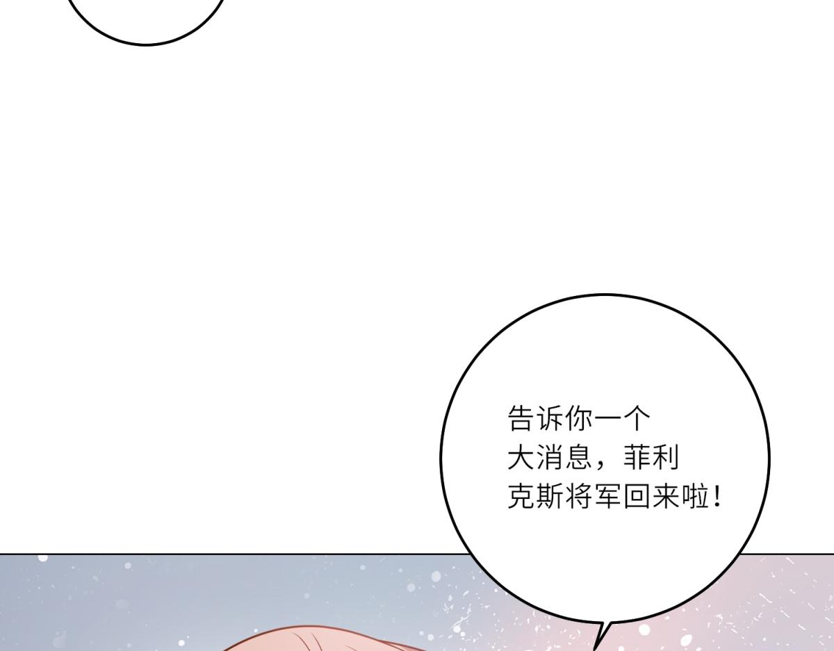 第63话 营救穆萨(1/3)-第64话