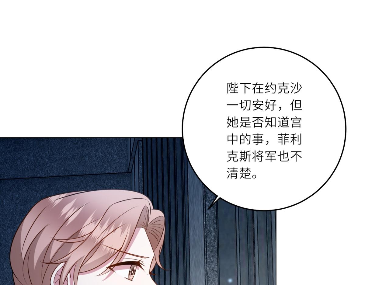 第63话 营救穆萨(1/3)-第64话