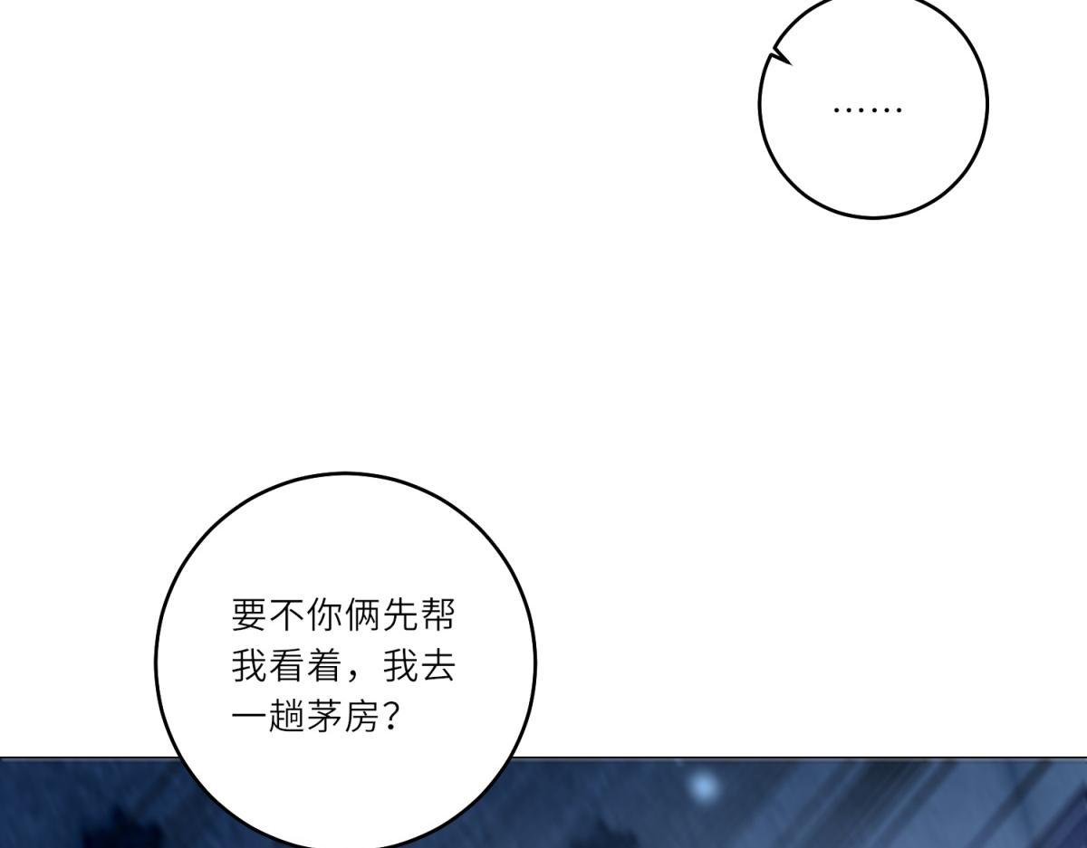 第63话 营救穆萨(1/3)-第64话