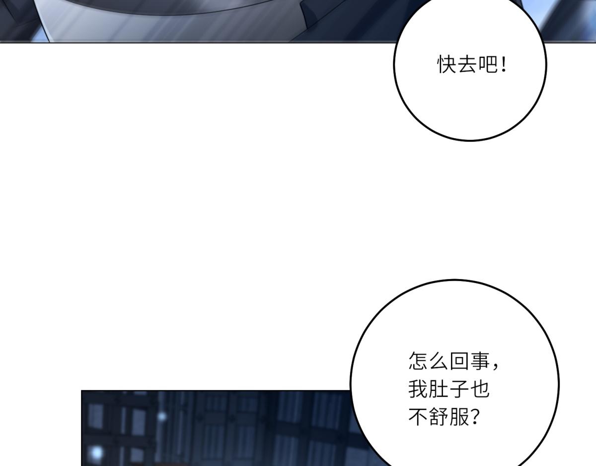 第63话 营救穆萨(1/3)-第64话