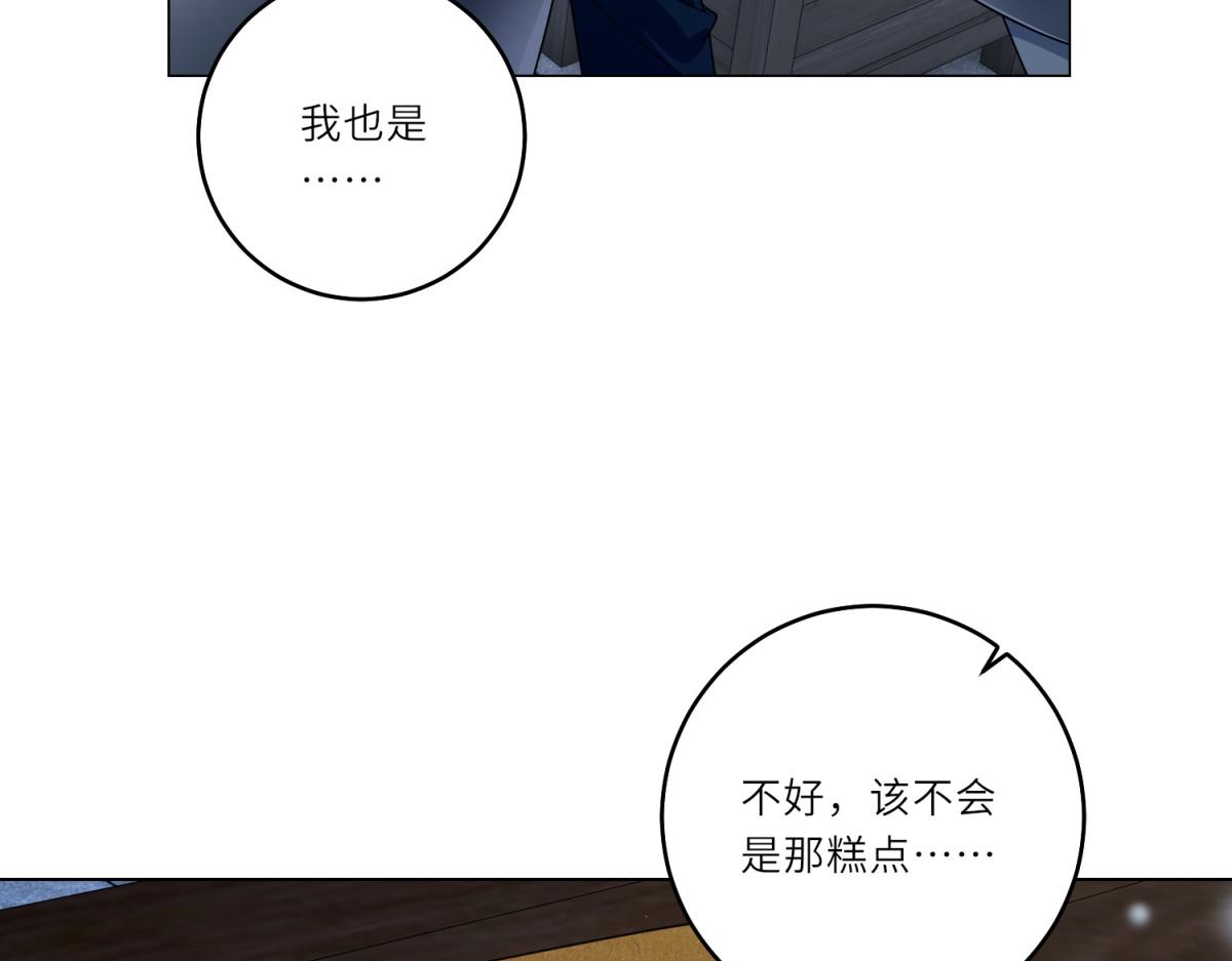 第63话 营救穆萨(1/3)-第64话