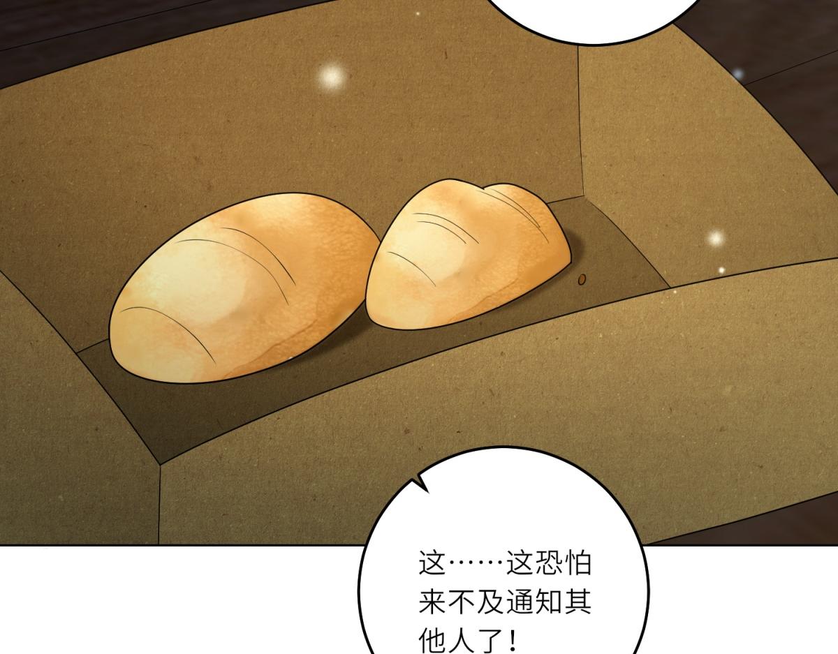 第63话 营救穆萨(1/3)-第64话