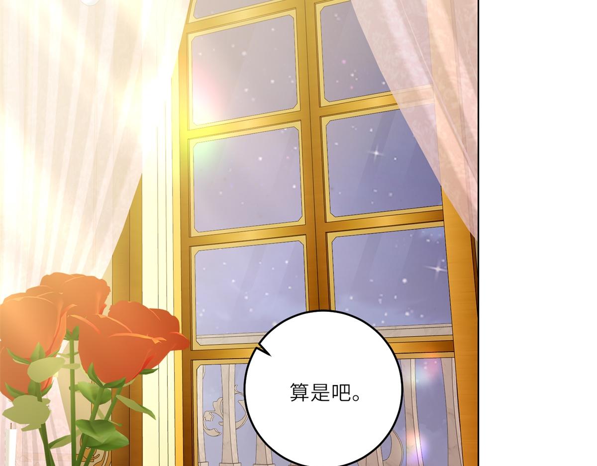 第63话 营救穆萨(1/3)-第64话