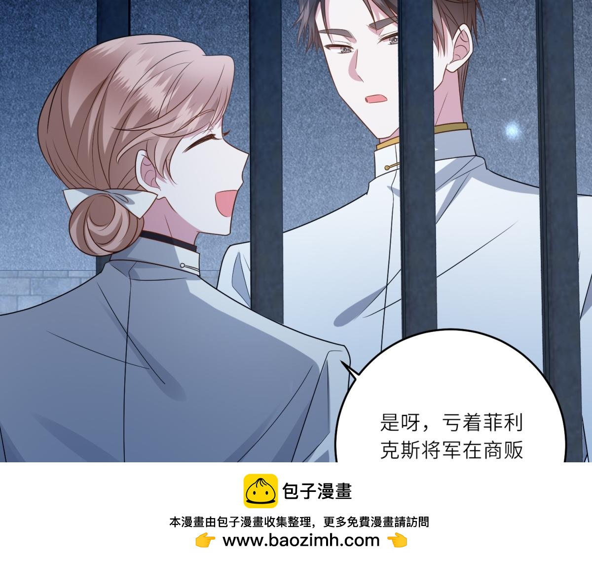 第63话 营救穆萨(1/3)-第64话