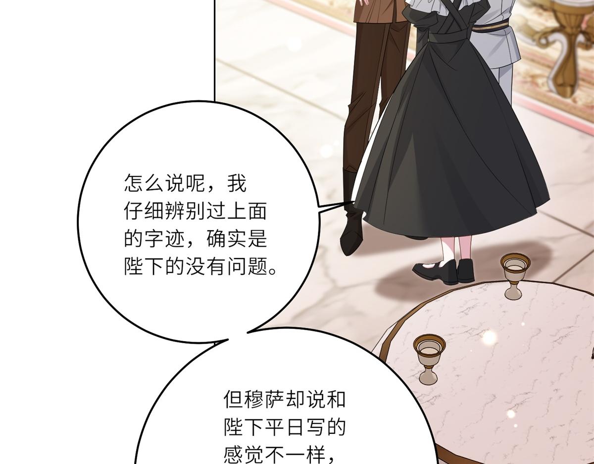 第63话 营救穆萨(1/3)-第64话