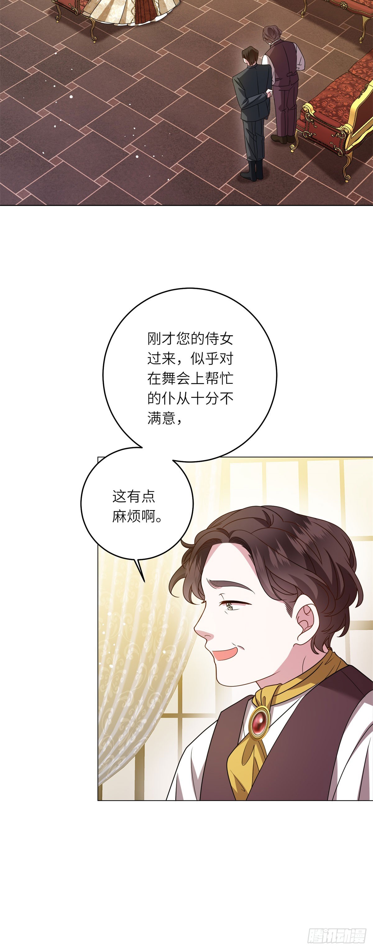 第7话 隐藏的间谍-第8话