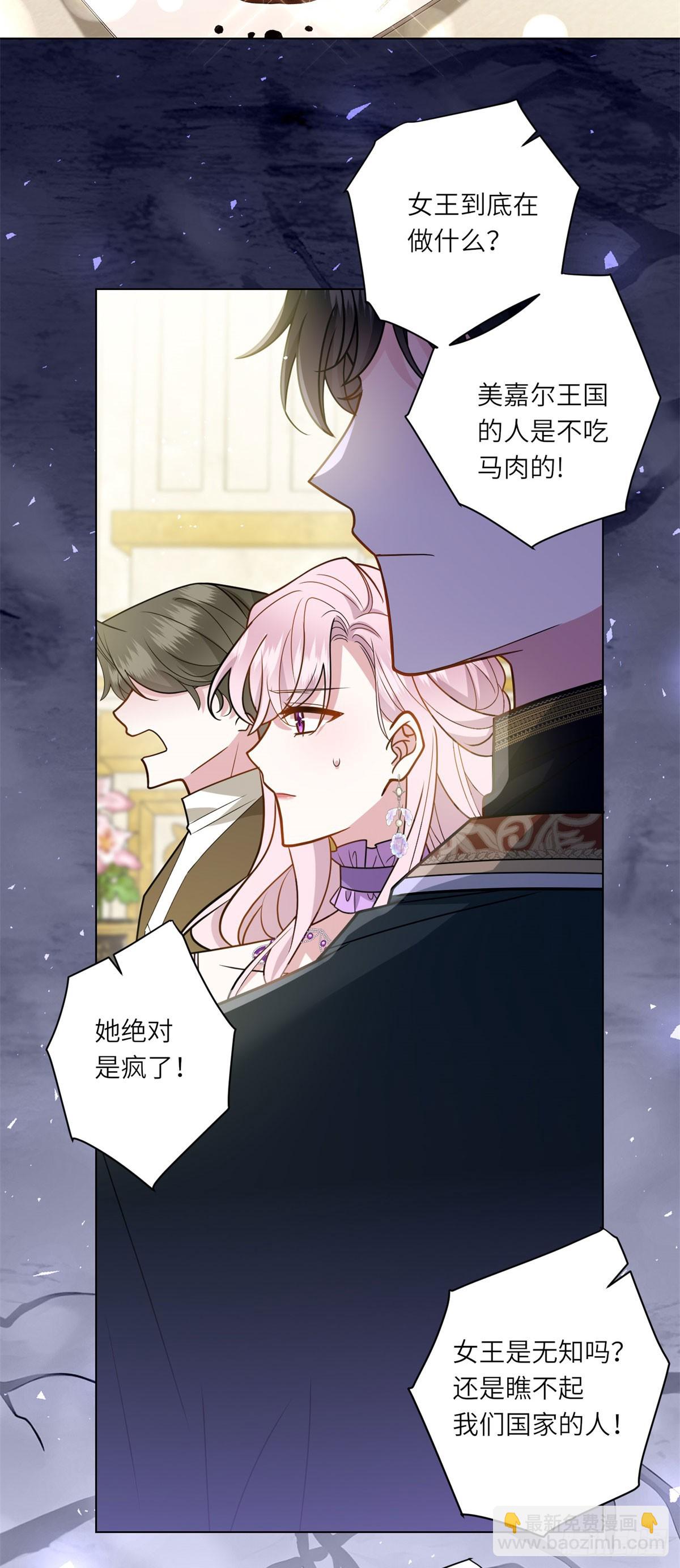 第7话 隐藏的间谍-第8话