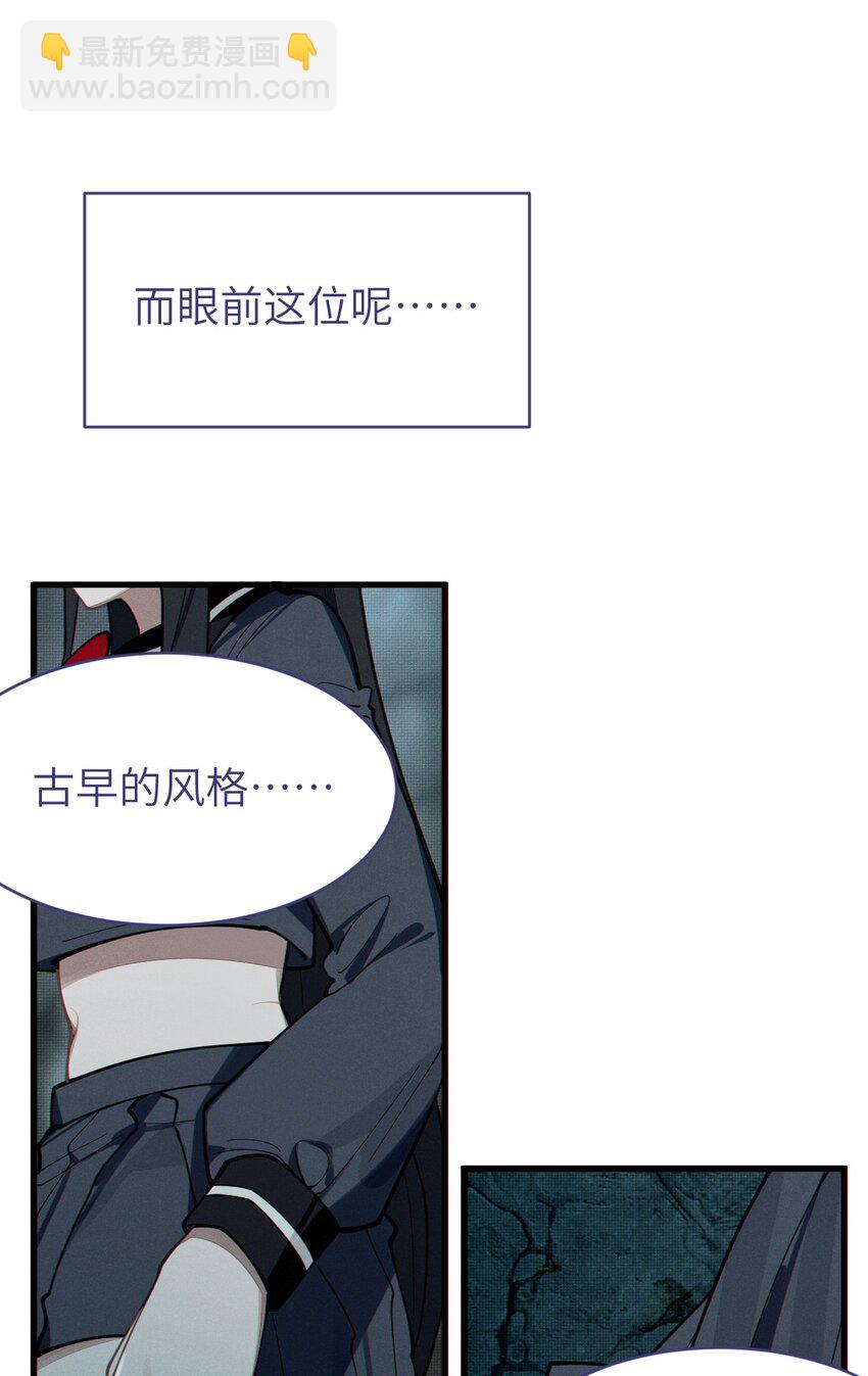 010 老妹儿你这么穿真的敲卡哇伊奥(1/2)-第10话