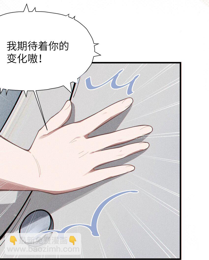 010 老妹儿你这么穿真的敲卡哇伊奥(1/2)-第10话