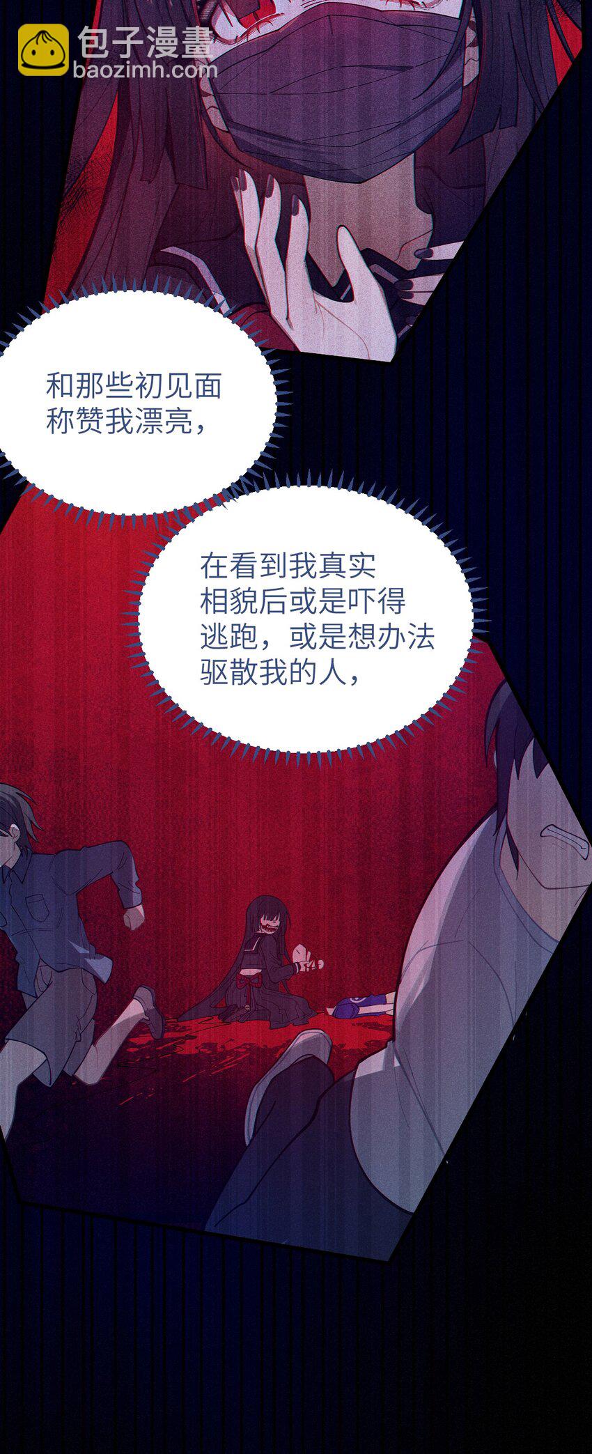 010 老妹儿你这么穿真的敲卡哇伊奥(1/2)-第10话