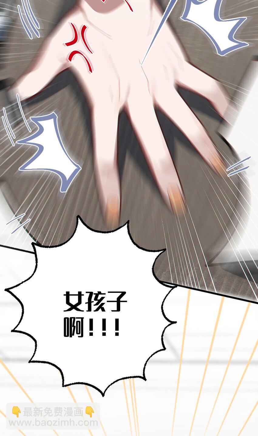 012 让爷女装服侍顾客？这不是要狗爷我的命吗(1/2)-第12话