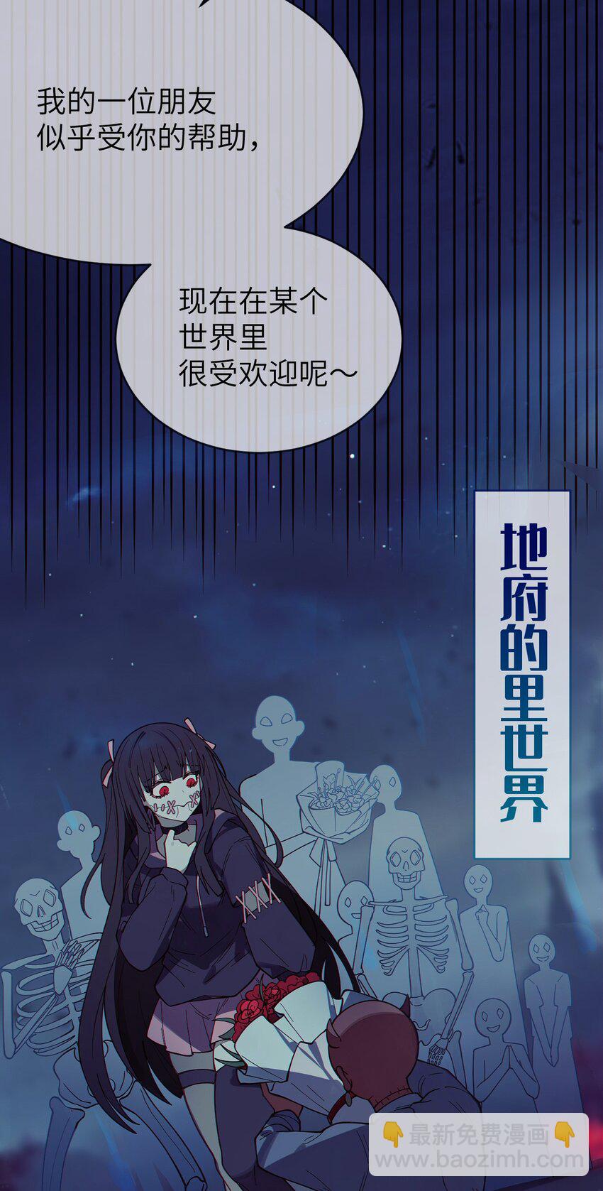 012 让爷女装服侍顾客？这不是要狗爷我的命吗(1/2)-第12话