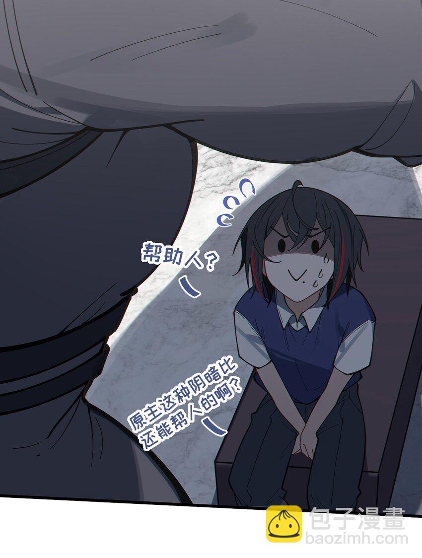 012 让爷女装服侍顾客？这不是要狗爷我的命吗(1/2)-第12话