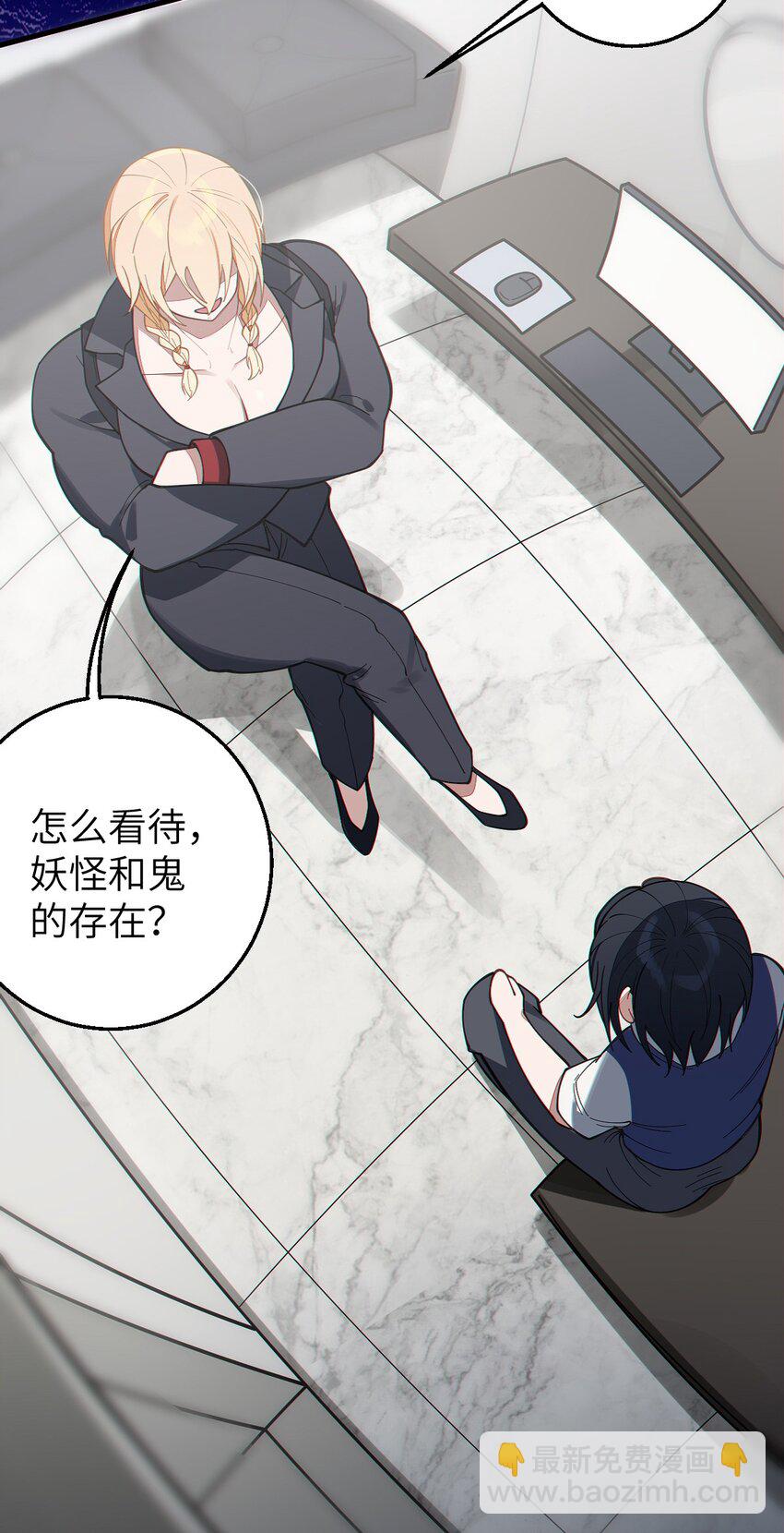 012 让爷女装服侍顾客？这不是要狗爷我的命吗(1/2)-第12话