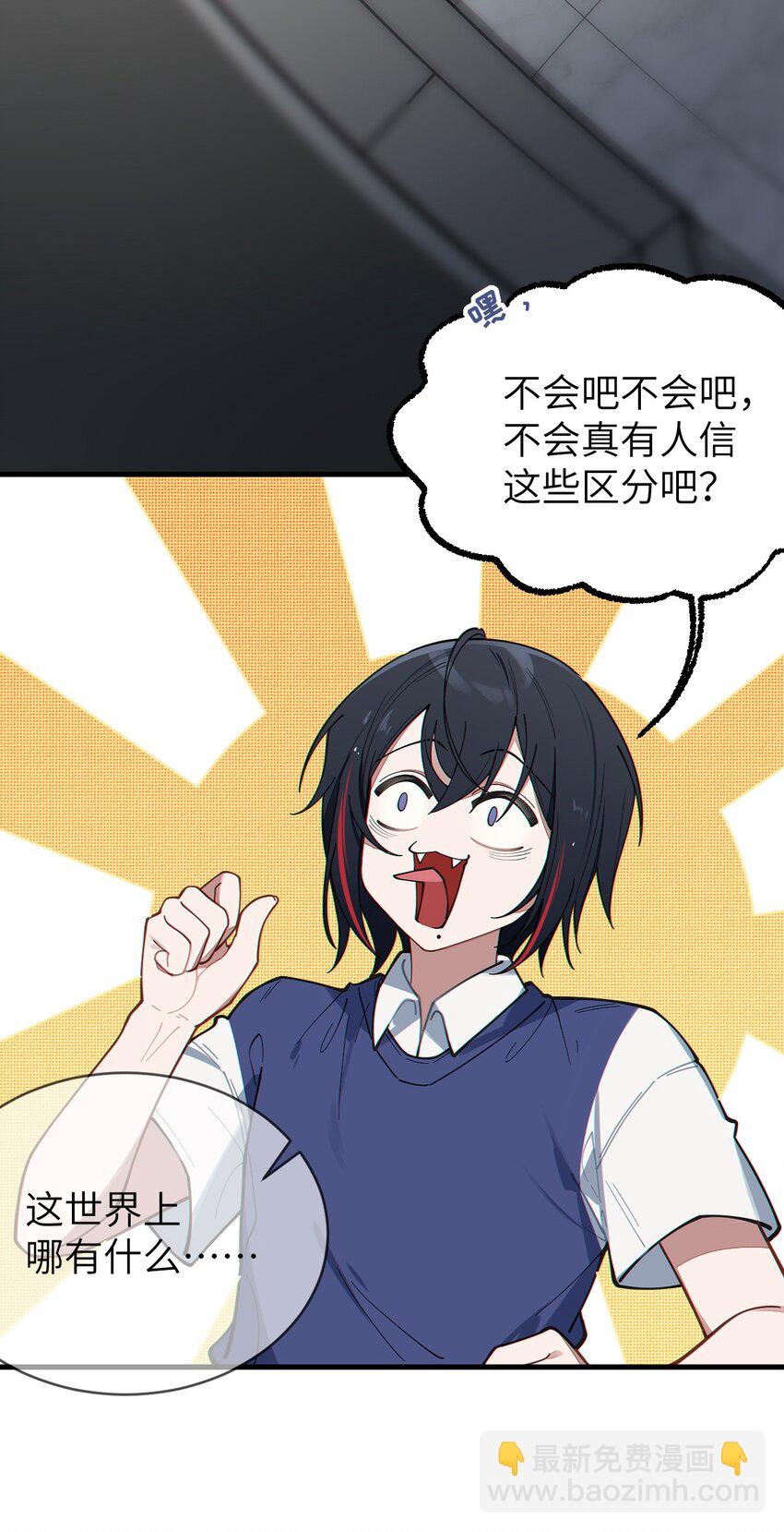 012 让爷女装服侍顾客？这不是要狗爷我的命吗(1/2)-第12话