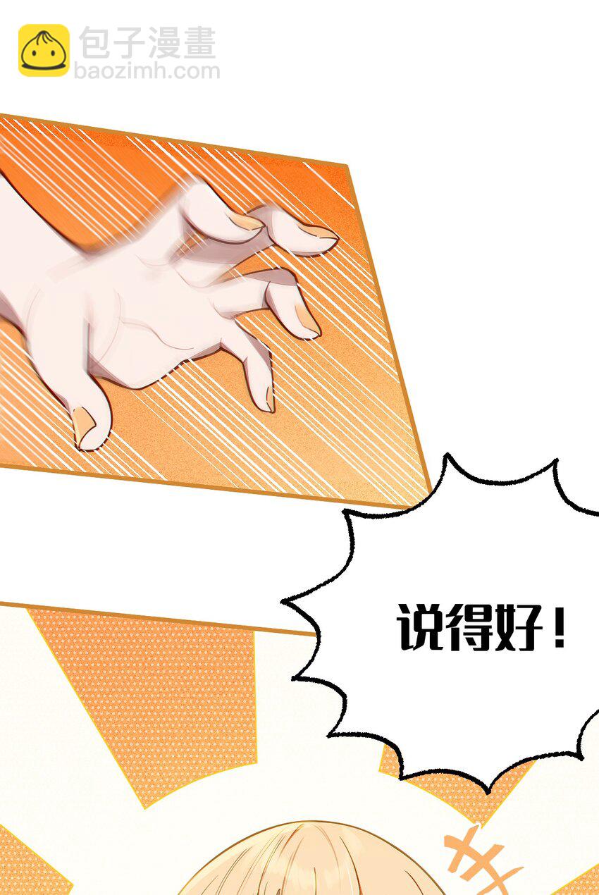 012 让爷女装服侍顾客？这不是要狗爷我的命吗(1/2)-第12话