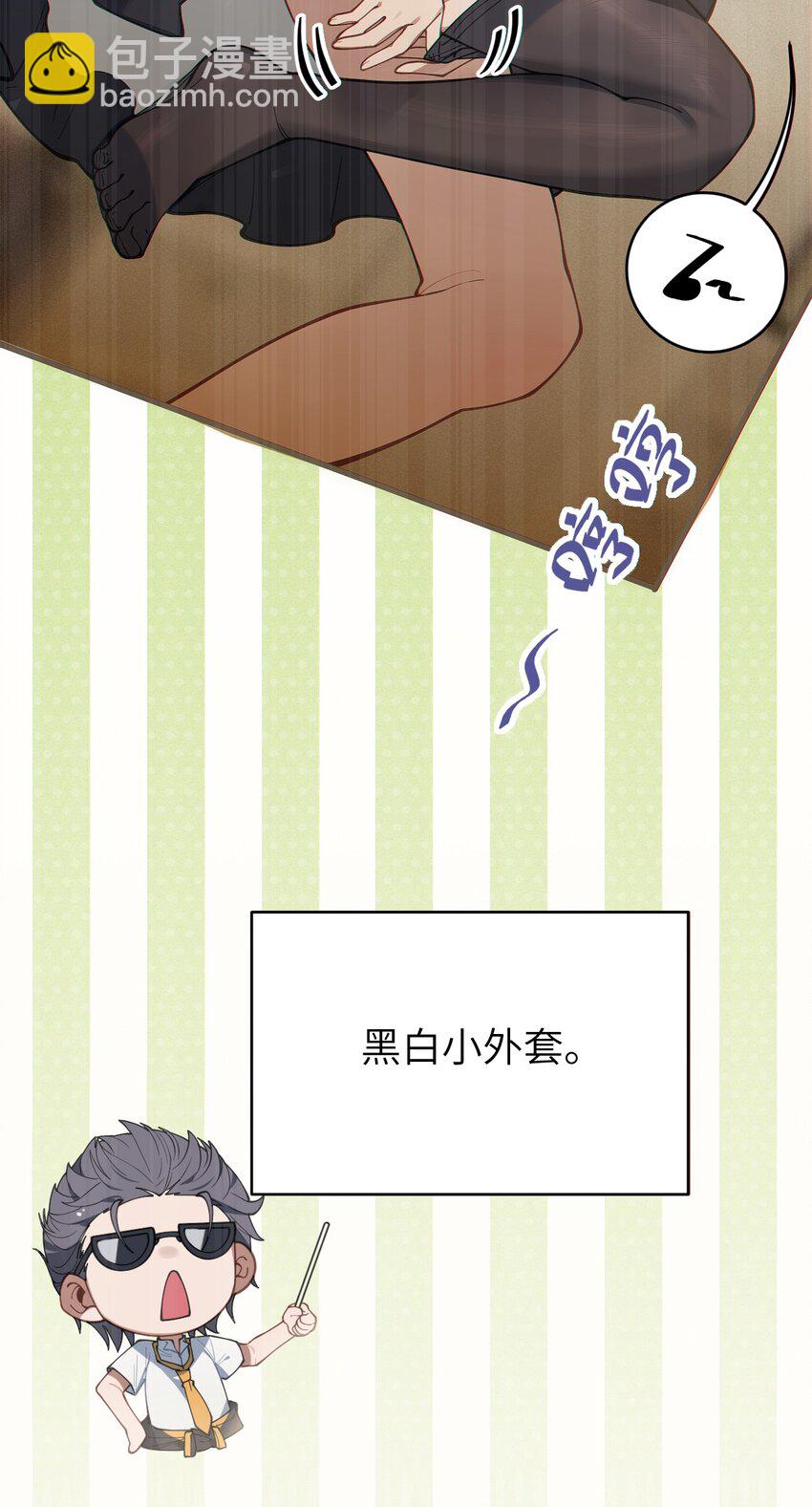 014 可爱的男孩纸，真想舔一舔嗦一嗦呀~(1/2)-第14话