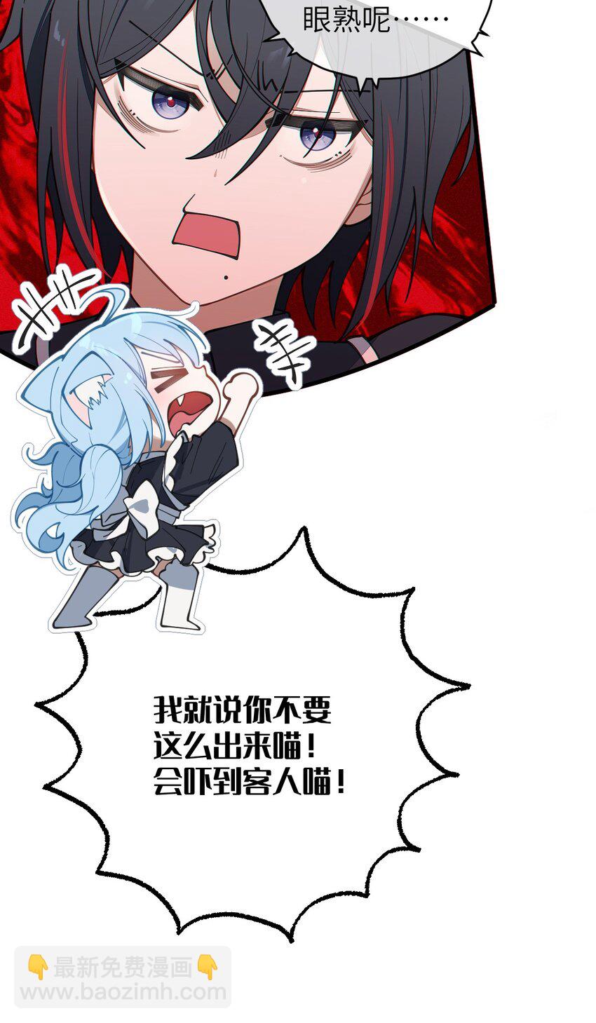 014 可爱的男孩纸，真想舔一舔嗦一嗦呀~(1/2)-第14话