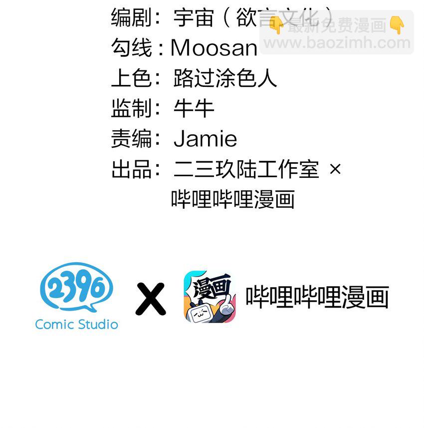 014 可爱的男孩纸，真想舔一舔嗦一嗦呀~(1/2)-第14话