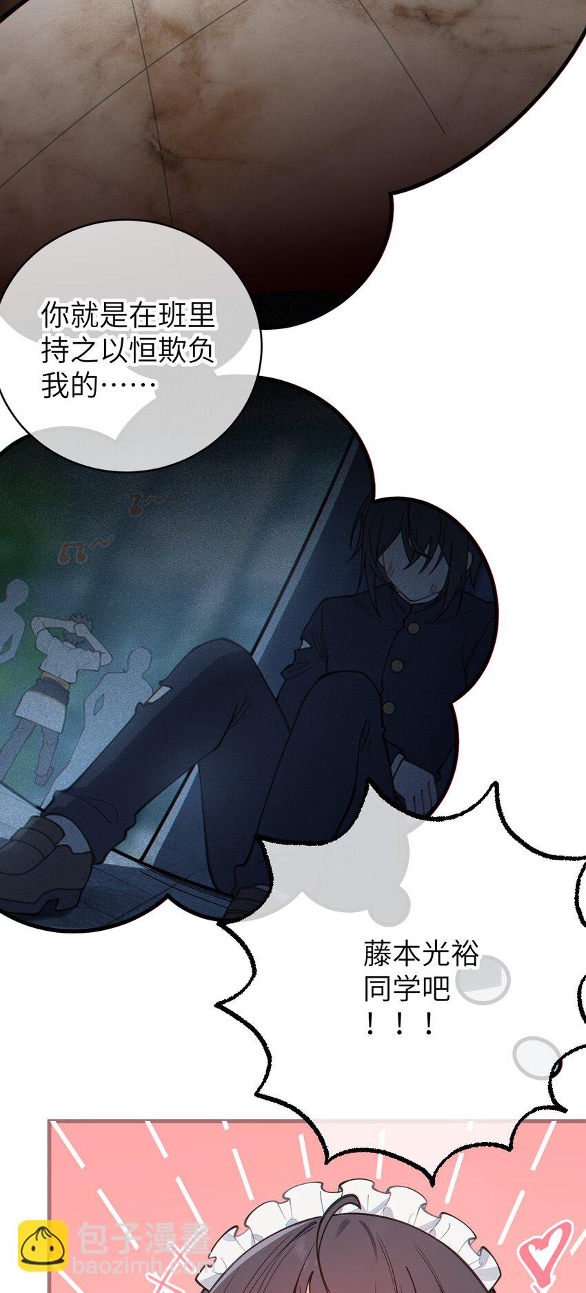 014 可爱的男孩纸，真想舔一舔嗦一嗦呀~(1/2)-第14话