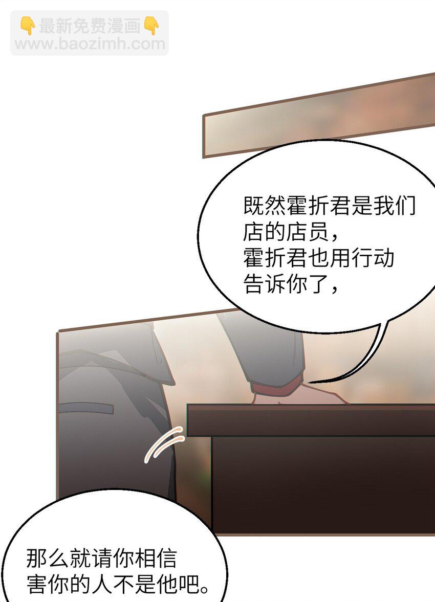 014 可爱的男孩纸，真想舔一舔嗦一嗦呀~(1/2)-第14话