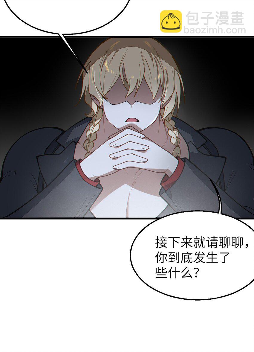 014 可爱的男孩纸，真想舔一舔嗦一嗦呀~(1/2)-第14话