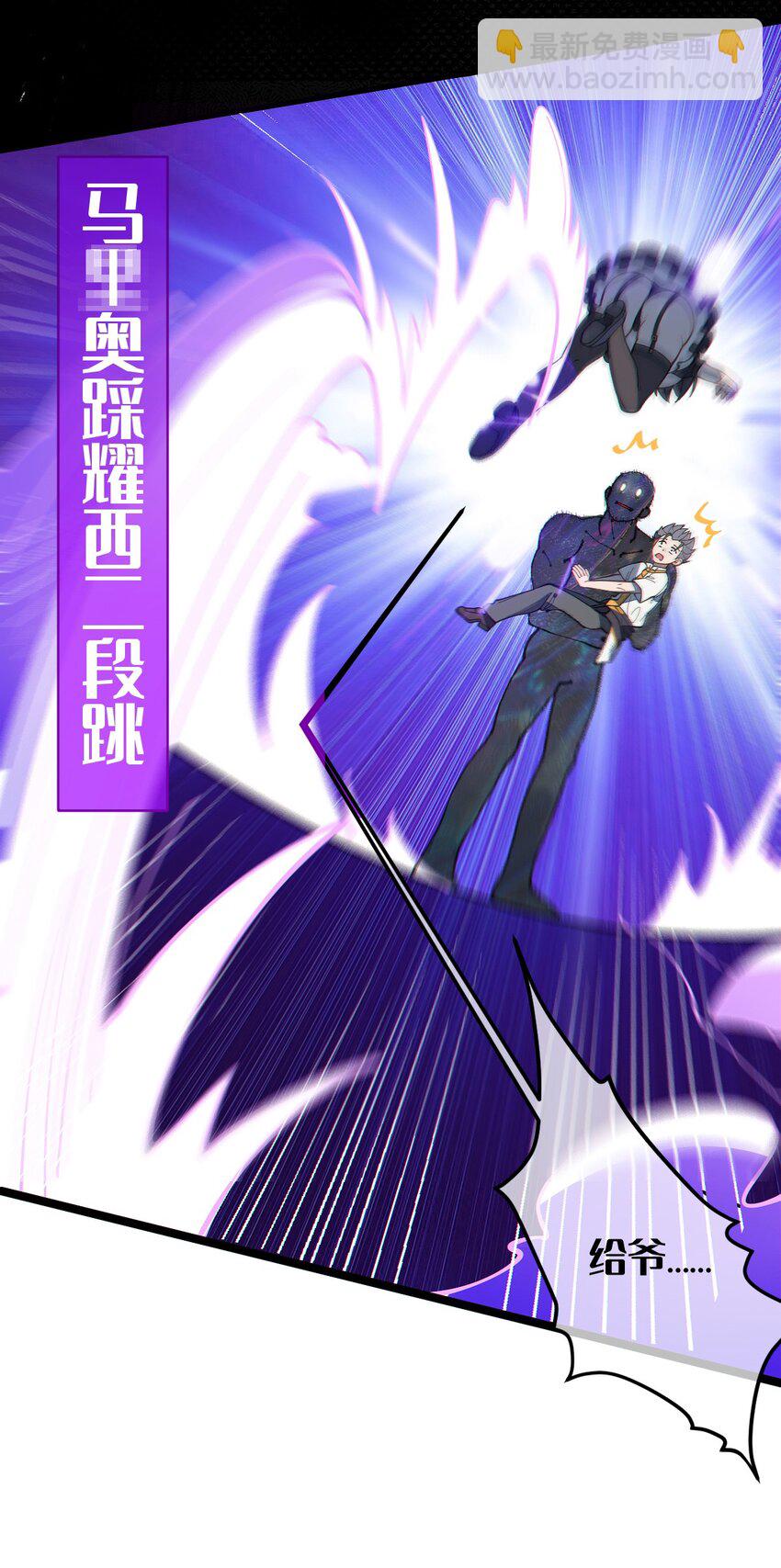 016 我只是单纯喜欢可爱的男孩子啊！！(1/2)-第16话