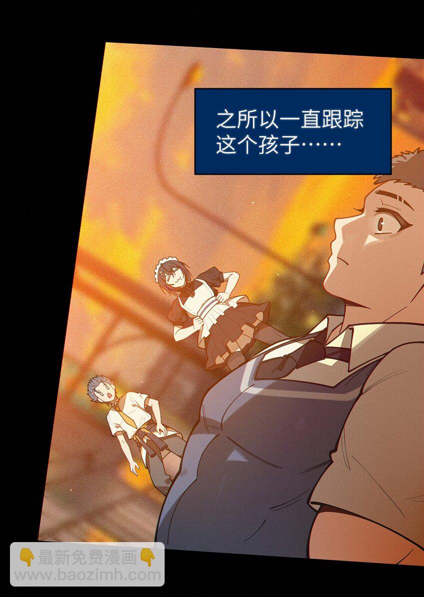016 我只是单纯喜欢可爱的男孩子啊！！(1/2)-第16话