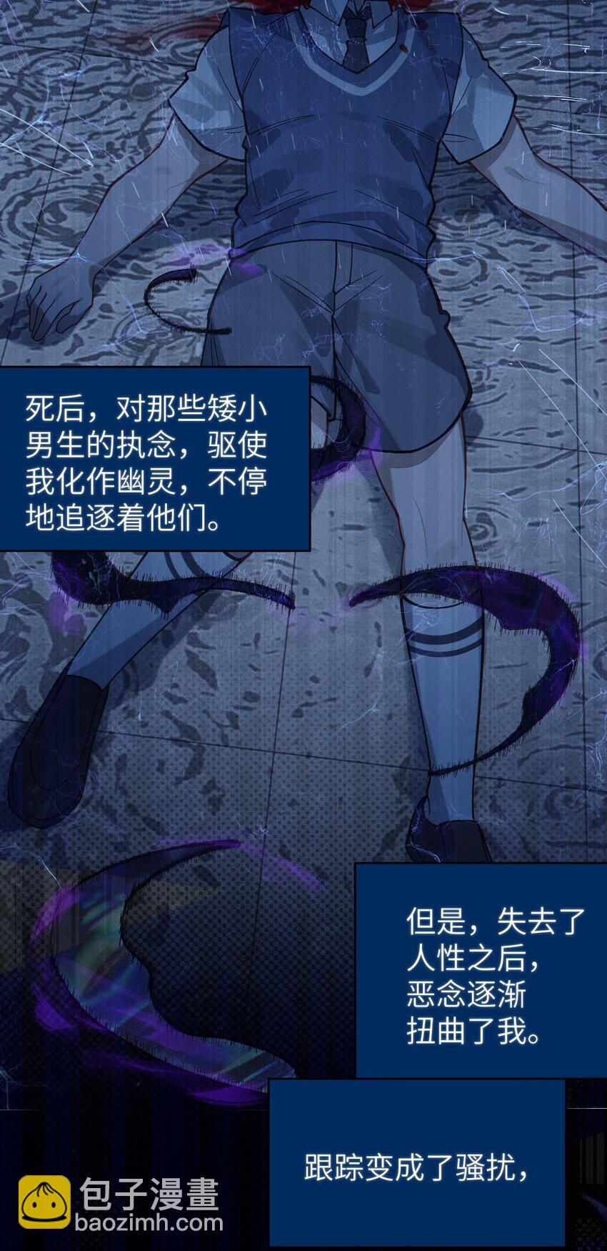 016 我只是单纯喜欢可爱的男孩子啊！！(1/2)-第16话