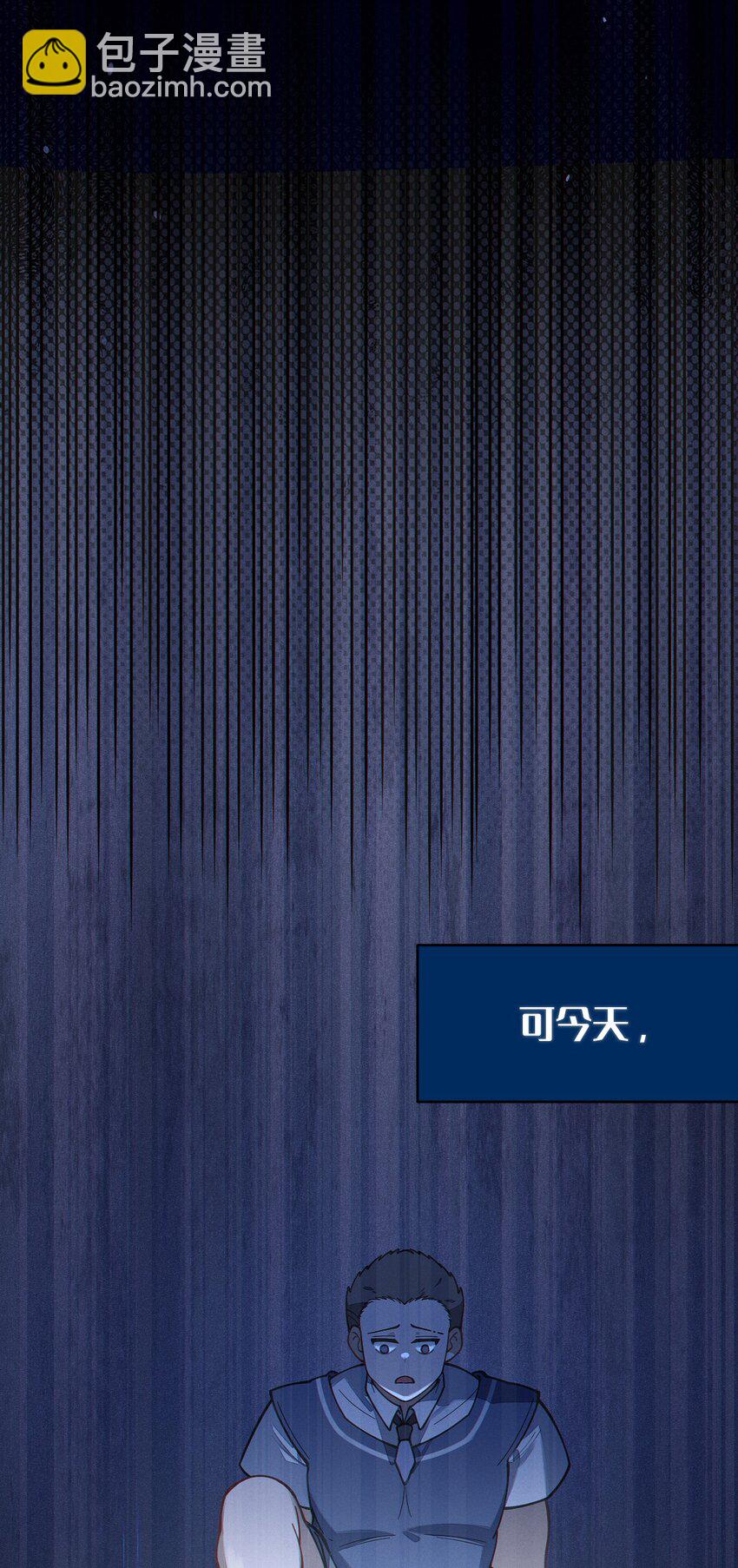 016 我只是单纯喜欢可爱的男孩子啊！！(1/2)-第16话