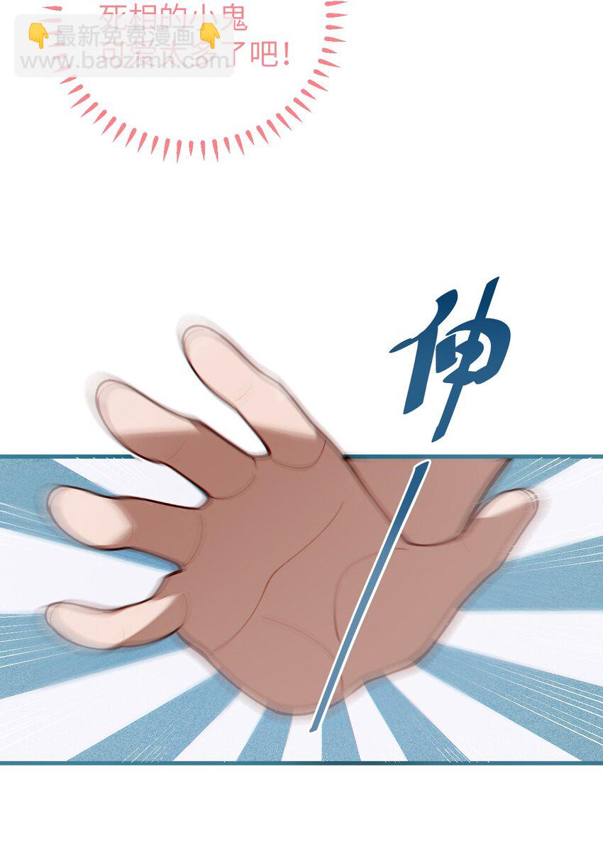 016 我只是单纯喜欢可爱的男孩子啊！！(1/2)-第16话