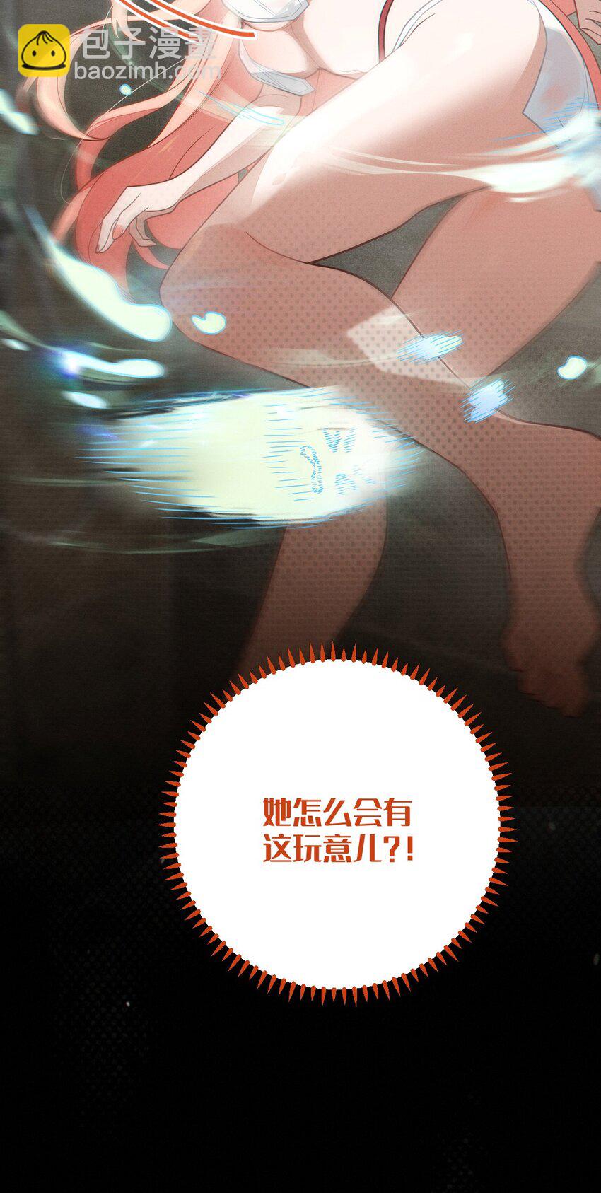 018 大晚上去我家搞些违法乱纪的事吗？！(1/2)-第18话