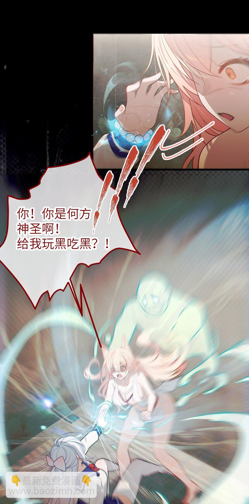 018 大晚上去我家搞些违法乱纪的事吗？！(1/2)-第18话